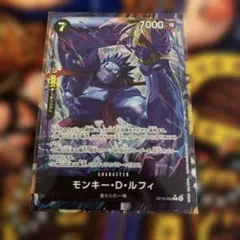 ワンピースカード 神の島の冒険 ルフィ R パラレル