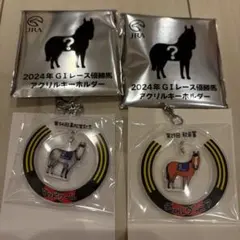 2026年最新】jra アクリルキーホルダーの人気アイテム - メルカリ