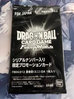 2025年最新】フュージョンワールド シリアル 悟空の人気アイテム