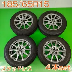 中古 185/65R15 レグノGRXI エコフォルム6J +52 4本セット 中古 185/65R15 レグノGRXI エコフォルム6J +52 4本セット - メルカリ