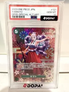 2026年最新】ワンピースカード the best ヤマト srパラレルの人気