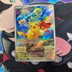 2026年最新】ピカチュウ プロモ バイオレットの人気アイテム - メルカリ