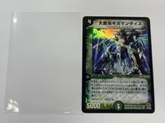 2026年最新】デュエルマスターズ 絶版パックの人気アイテム - メルカリ