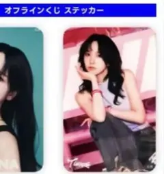 TWICE THIS IS FOR オフラインくじ トレカ