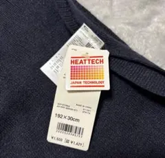 新品未使用 ユニクロ ヒートテックマフラー ネイビー