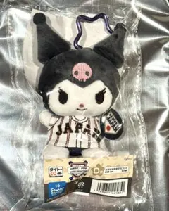 侍ジャパン サンリオ クロミ アクリルキーホルダー D賞 タイトーくじ