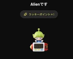 DIMOO PIXAR カードホルダー　エイリアン シークレット　未開封 DIMOO PIXAR カードホルダー エイリアン シークレット 未開封 | Mercari