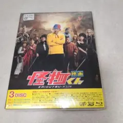 映画 怪物くん DVD 2枚組 特製パスケース付 - メルカリ