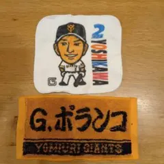 読売ジャイアンツ　ガチャガチャ　プチタオル