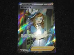 もらりん様 リクエスト 3点 まとめ商品