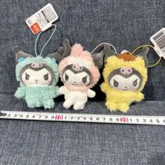 【現品限り】クロミ　お友達に変身！？いたずらマスコット　3点セット