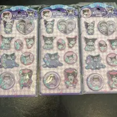 クロミ　ウォーターシー３枚セット