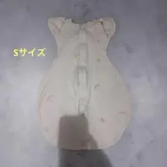 ハグムー　Hugmuu ベビー　スワドル　スリーパー　ベージュ　s