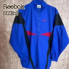 Reebok リーボック ハーフジップナイロンジャケット 青 刺繍ロゴ S