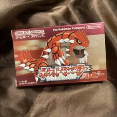 ポケットモンスター ルビー ゲームボーイアドバンス