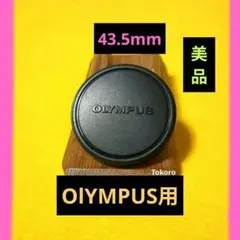 2026年最新】OLYMPUS PEN-EFの人気アイテム - メルカリ