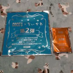 ココス×ちいかわ　コラボグッズ2種類セット