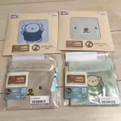 ミッフィー　ボリス　1番くじ　一番くじ