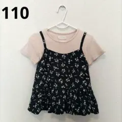 【夏物底値SALE】110サイズ 花柄キャミソールTシャツ