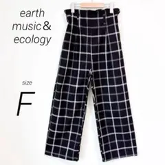 美品✨アースミュージック＆エコロジー（F）チェック柄ワイドパンツ ハイウエスト