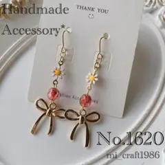【SALE！】プチプラ ピアス No.1620 チェコビーズ
