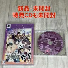 【新品・未開封】0時の鐘とシンデレラ＜豪華版＞予約特典ドラマCD付き／PSP