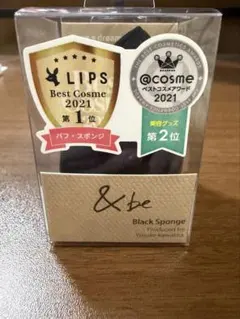 &be Black Sponge ブラックスポンジ