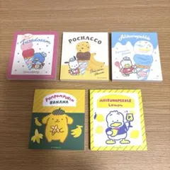 【ほぼ未使用】サンリオ　メモセット