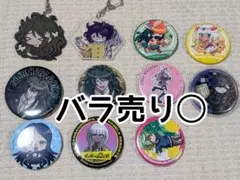 【特価】【レア】ダンガンロンパ V3 グッズ10点 セット