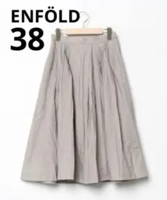ENFOLD　エンフォルド　フレアスカート ひざ丈　ミモレ丈　ベージュ　38のサムネイル