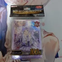 YCSC 中国広州限定 シトリスの蟲惑魔 遊戯王 公式 スリーブ - メルカリ