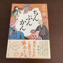 Item thumbnail for item f473dfdd-6bae-4779-bdd4-c1eeae1d5508