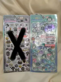 光るジュエルプチドロップ ふわふわうみのなかまたち1枚