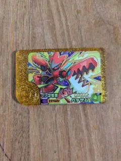 ポケモンフレンダ　レガシーピック　 ハッサム