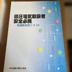 Item thumbnail for item bc79044f-4173-45ec-86e5-f6022ed5d653