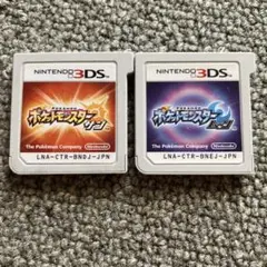 ポケットモンスター サン・ムーン 3DS