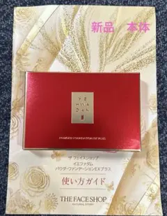 新品未開封　ザフェイスショップ　イエファダム　ゴールデン　ロイヤルクリーム 2025年最新イェファダムの人気アイテム - メルカリ