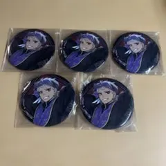 ツイステ カリム・アルアジーム 式典服 カプセル 缶バッジ セット 痛バ