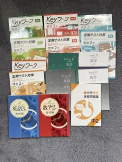 2026年最新】教科書販売の人気アイテム - メルカリ