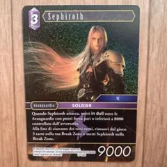 FF7 セフィロス シークレット サインカード デジタルカードプラス