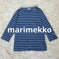マリメッコ  ボーダー七分袖 新品 マリメッコ】Tシャツ カットソー ボートネック 7分袖 ボーダー M相当