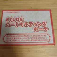 ジュエルローズ様 リクエスト 2点 まとめ商品