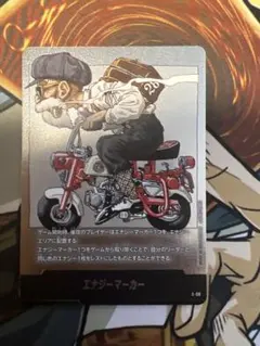 エナジーマーカー　金　パラレル　e-58 亀仙人　28巻　マンガブース フュージョンワールド エナジーマーカー E-58 パラレル 金 亀仙人 28巻