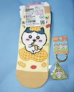 ハチワレ ご当地ちいかわ 秋田犬 キーホルダー 落花生 靴下 セット ちいかわ