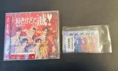M!LK 好きすぎて滅！/爆裂愛してる VOS限定盤 ブロマイド付き