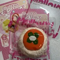 メロジョイ　大福シリーズ　柿　カキ　mellojoy