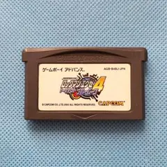 ロックマンエグゼ4 トーナメントブルームーン ゲームボーイアドバンス