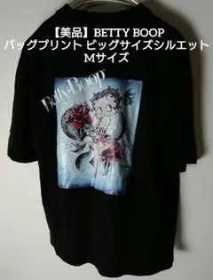 【美品】BETTY BOOP　バッグプリント　ビッグサイズシルエット　Mサイズ
