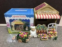 海外　シルバニアファミリー　お花屋さん(おまけ付)