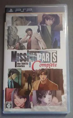 MISSINGPARTS the TANTEI stories Complete